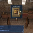 放蕩息子の酒宴