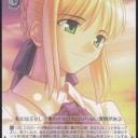 今年も終わり。