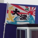 明日の天気は