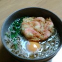 あけましておめでとう