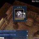 新年早々、大失敗