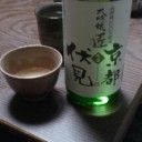 呑んでます