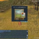 勅命クリア