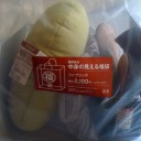 無印良品 福袋（ファブリック） 2010 中身