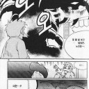 フロンティアのCM
