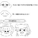東方の同人と矢吹健太朗先生の共通点