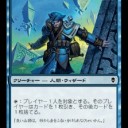 ドォラララ！