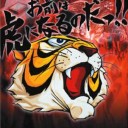 毎年かしまし商い始まり
