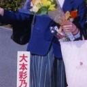 新旧