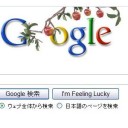 正月休み最終日は絶好の銭湯日和　“エリンギ君とあたし”　の巻