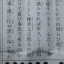 おみくじ