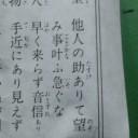 おみくじ