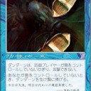 [秘密に追記]最〇のカード