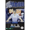 私にはキツイ漫画ですな・・