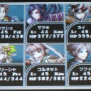 wizardry〜生命の楔〜日記　その5