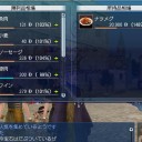 ウシガエルさんに捧ぐ