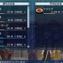 ウシガエルさんに捧ぐ