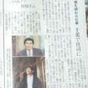 あれから約１５年