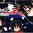 すごくどうでもいい雑記
