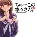 まるでこの4ヶ月が夢だったかのように