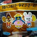 にこぷん。