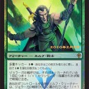 「ワールドウェイク」発売記念パーティー（2/7） 告知