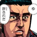忘年会
