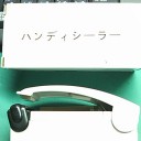 連休2日目