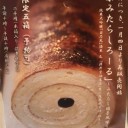 食いすぎ･･･良くないッ!!