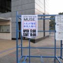 MUSE JAPAN TOUR 2010