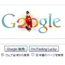 あたしはことこととやまゆりぎゅうのしっぽをにこむのです　“白濁液製造中”　の巻
