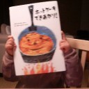 祝・誕生日！と　てんやわんや