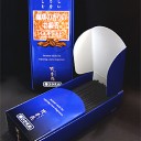 不吉な事は書くもんじゃない。