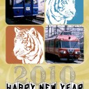 今さらながら新年初日