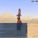 魔神を貫く武器、クリアしました