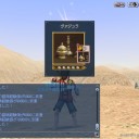 魔神を貫く武器、クリアしました