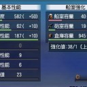 樽