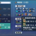 樽
