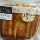 宣伝効果大