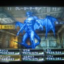 Wizardry～生命の楔～日記　その8