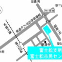 大会告知