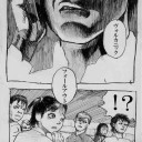汚物は消毒だ～っ！！