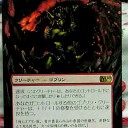 流されて拡張してみました(65 ゴブリンの酋長