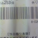 スロット　エウレカ