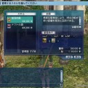 管理技術