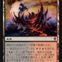 緑赤ミシュラランドｖｓ黒赤ミシュラランド