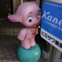 拘束少女屋外放置