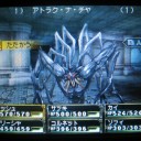 Wizardry～生命の楔～日記　その10