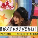 教授、これは一体！