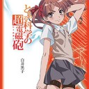 お茶漬けスリーブを買い逃してしまった君たちに朗報だ！！！